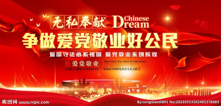 探索知识星球平台-湖北十大特产 湖北有什么特产 湖北什么特产值得买等你加入!